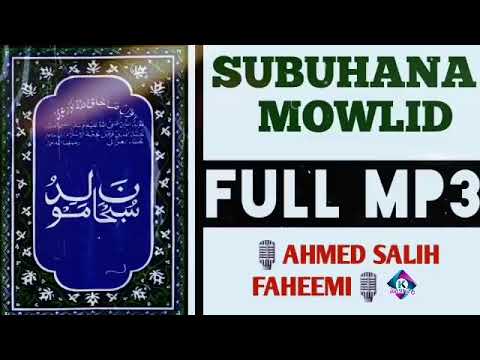 Subhana Mawlid    Full Mp3    Ahmed Salih Faheemi    Happy Meelad un Nabi