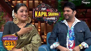 Kapil ने की भोजपुरी मॉडल Amrapali Dubey के साथ रोमांटिक बातें | The Kapil Sharma Show | Ep 235