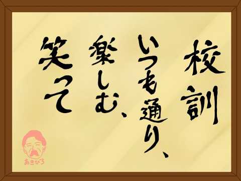 LIVE: 8/30【SF6】あきひろ中学校～ヤスミン編～　荒咬オウガさん/獅白ぼたんさん/蝶屋はなびさん