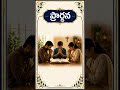 మీ బలహీనతను చూసి భయపడుతున్నారా? దేవుని వాగ్దానం! ✨🙏 | 2 Corinthians 12:9 Telugu