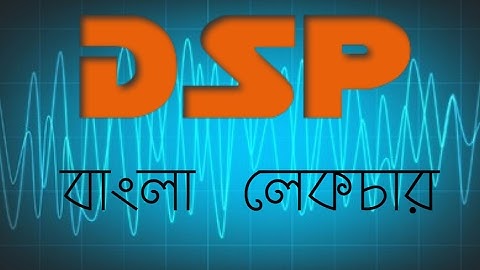 DSP #2 Elementary DT signals || Bangla