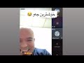سۆنەو دانا خۆشترین جەو😂🤣