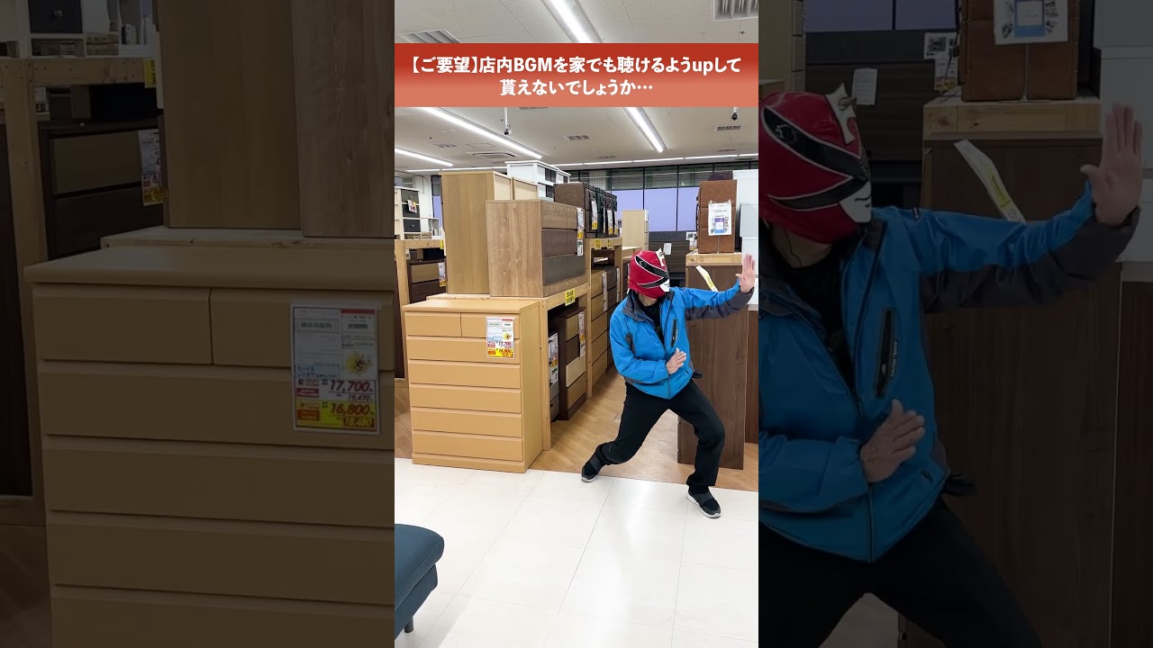 ファニチャーエキサイト！ほんわか冬支度！こたつ特集！（2025年11月8