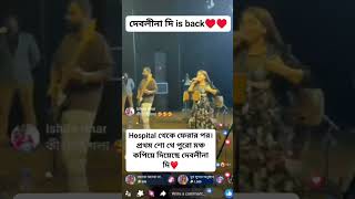 Come Back Kore Puro Mancho Kapiye Diyeche Debolina