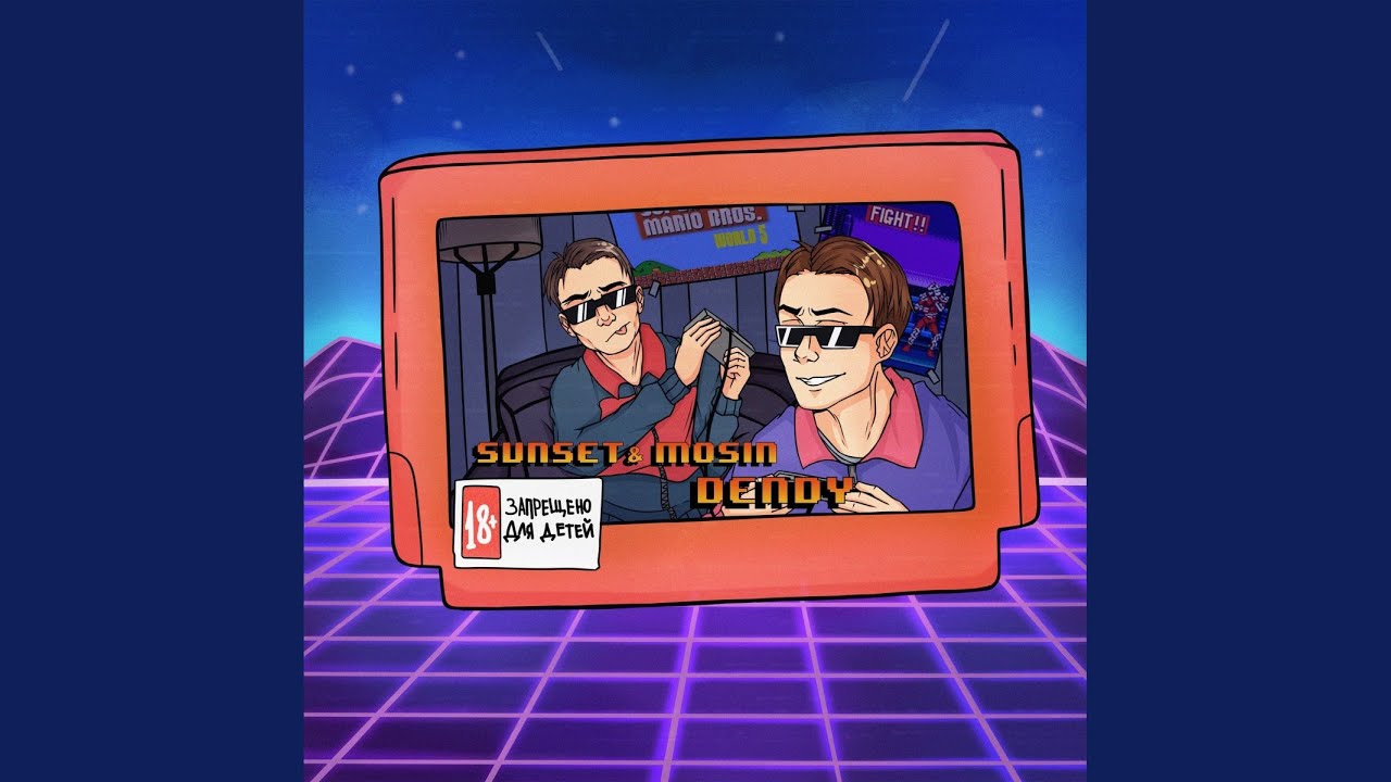 Watch Dendy on YouTube Watch Dendy on YouTube