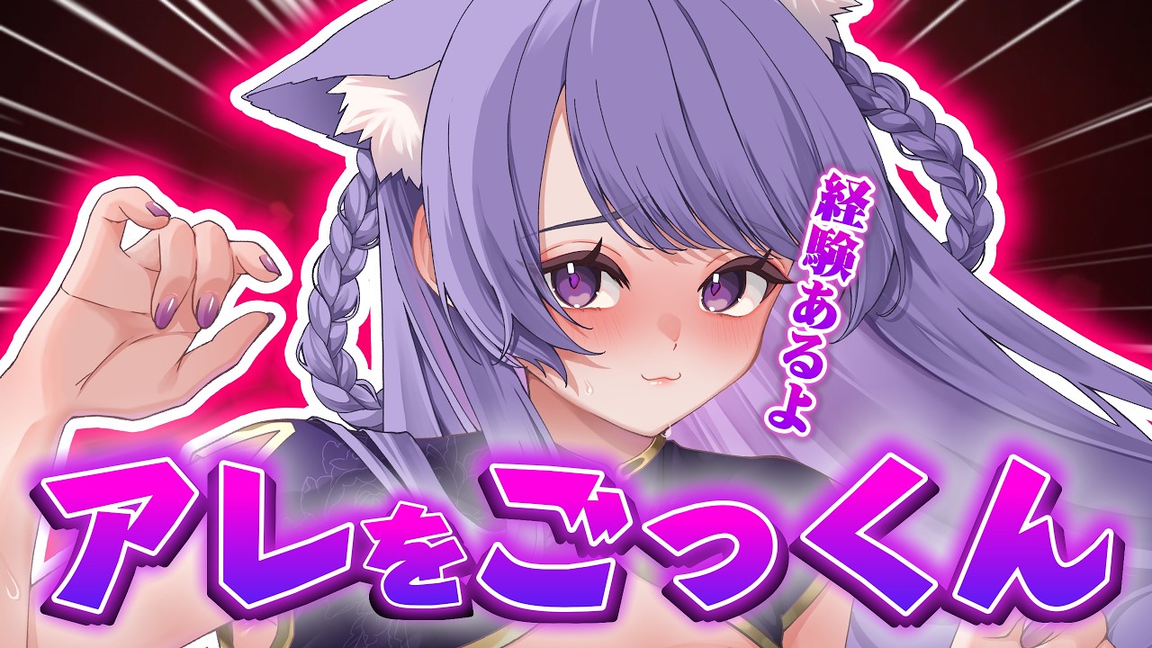 NGなしで答える質問募集した結果…やばすぎる。【猫薔薇ねこ/VTuber】