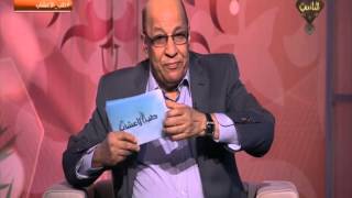 فوائد «اللوز» للإنسان | حلقة كاملة | طب الأعشاب screenshot 4