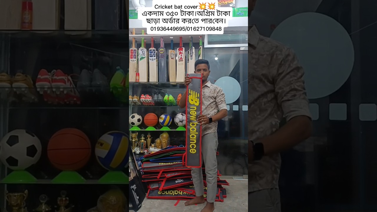 Cricket bat cover💥💥 01936449695/01627109848 