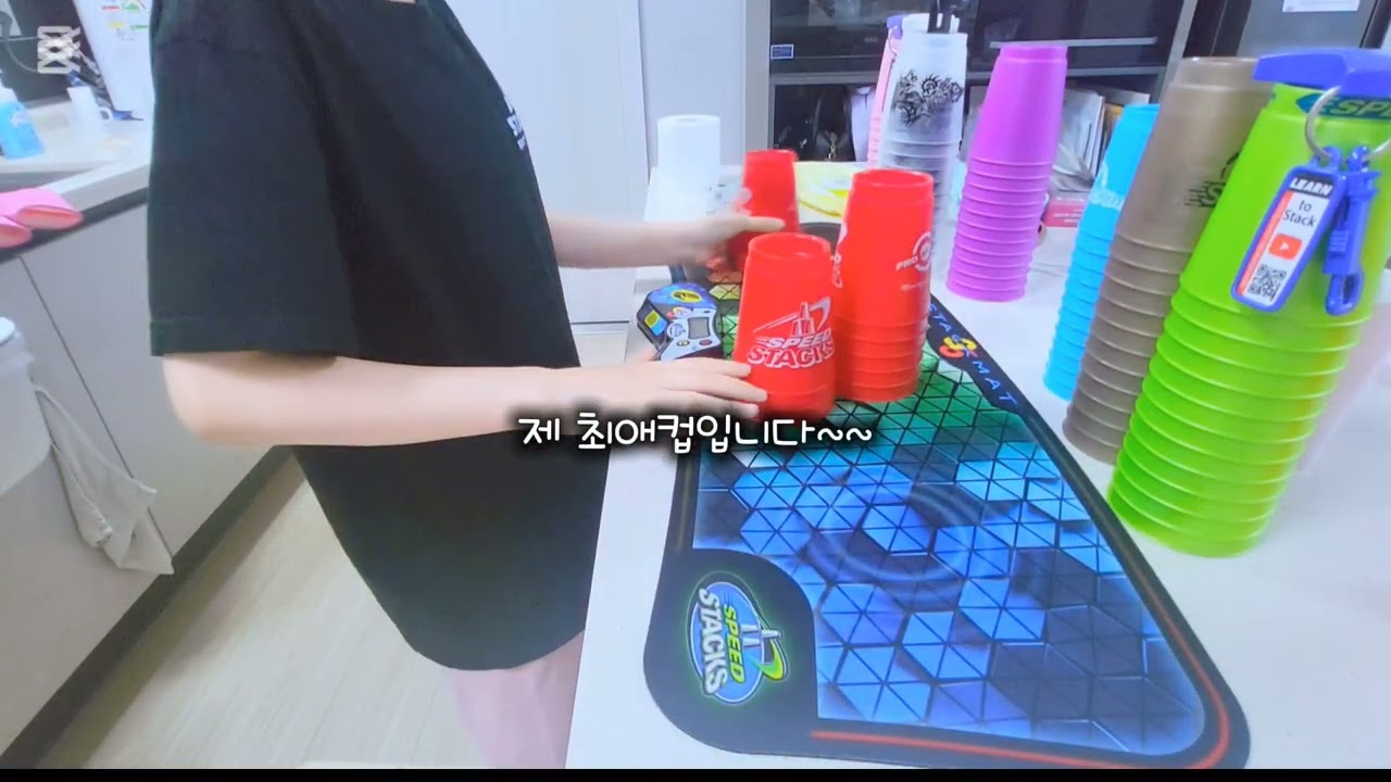 컵소개하기 Stacker-seoa