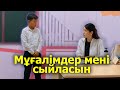 Директордын баласы / қазақша кино 2022