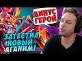 Первые ощущения от нерфа бруды в новом патче! Лучшее Сережа Первый! Broodmother 7.30 dota 2!