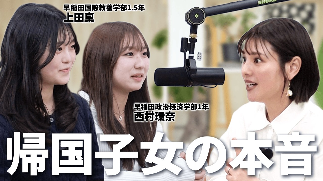 The Price of Studying Abroad] I Was Envious of Japanese High