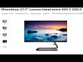 Моноблок 21.5&quot; Lenovo IdeaCentre AIO 3 22IIL5