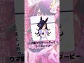 『【推しの子】』「黒川あかね」の声優のキャラクター紹介!【CV:石見舞菜香】