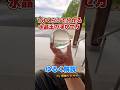 【1分ちょい解説】水晶玉の浮かせ方 #shorts