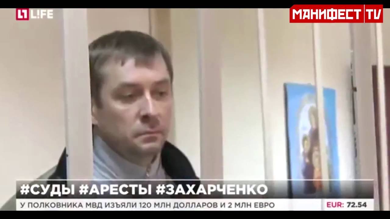 Захарченко Астролог