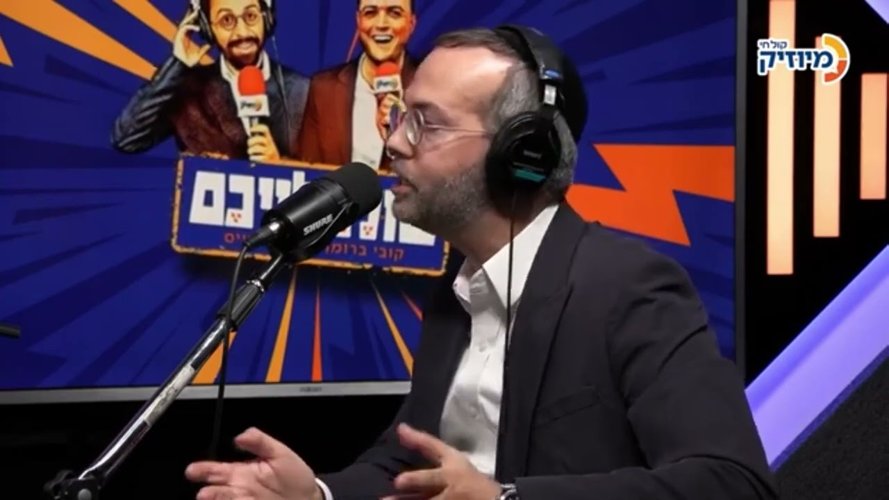 ראיון ב'שולמלייכם' עם קובי ברומר & מנדי וייס. בפינת "הבמה הפתוחה ליוצרים חדשים"