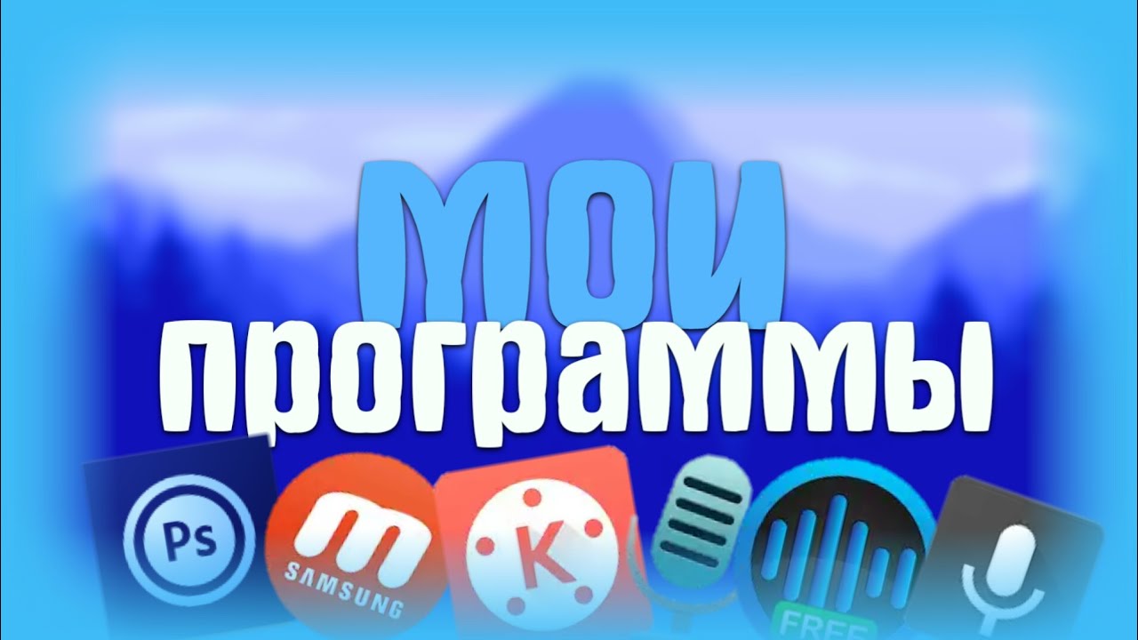Какими программами пользуются перекупы