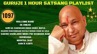 One Hour GURU JI Satsang Playlist #1097🙏 Jai Guru Ji 🙏 Shukrana Guru Ji |NEW PLAYLIST UPLOADED DAILY