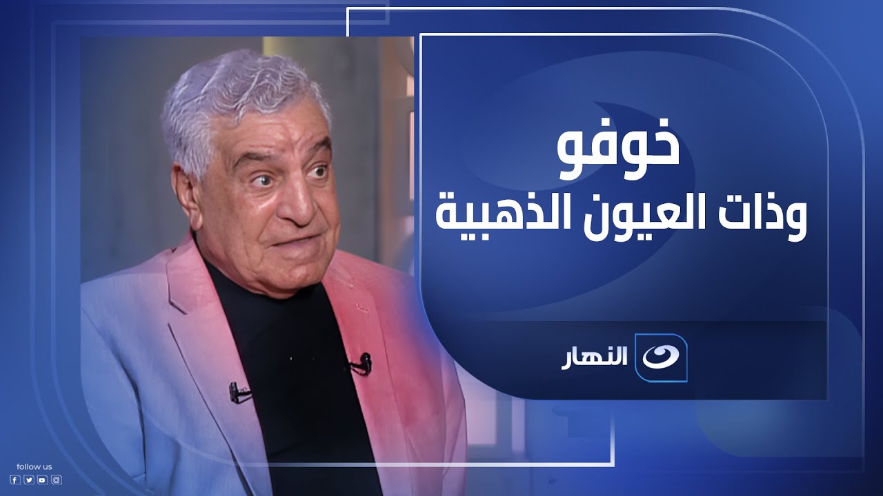 زاهي حواس يكشف تفاصيل ما حدث له في رحلته في إيطاليا وما دار فيها من أسرار وخبايا