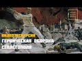 Героическая оборона Севастополя. Видеоэкскурсия