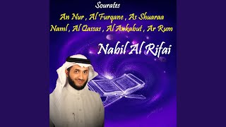 Sourate As Shuaraa (Quran)