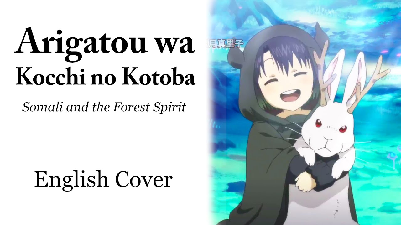 Somali and the Forest Spirit OP - Arigatou wa Kocchi no Kotoba