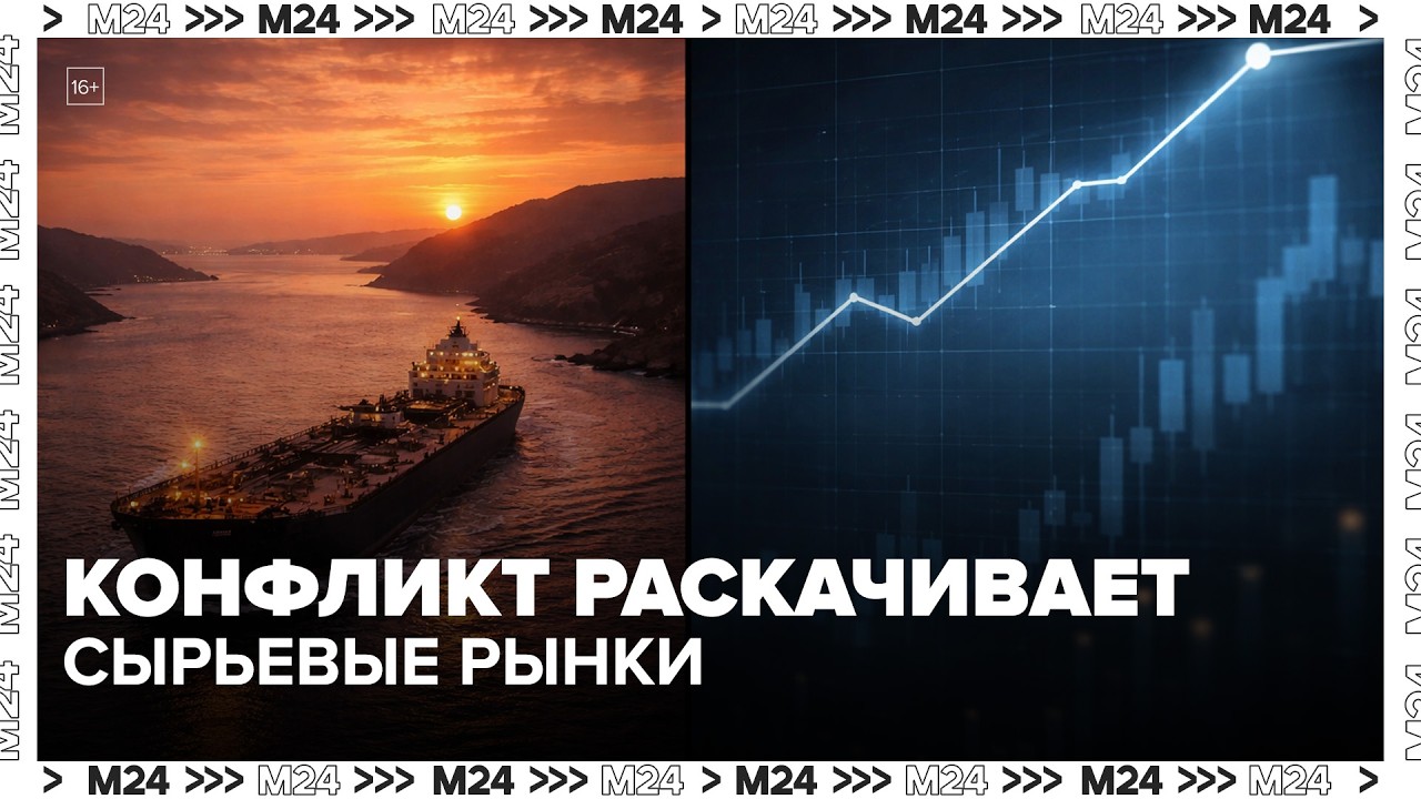Нефть упёрлась в потолок: что решает ОПЕК+ и выгодно ли это России