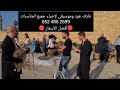 ما حدا بعبي مطرحك في قلبي - عزف عود