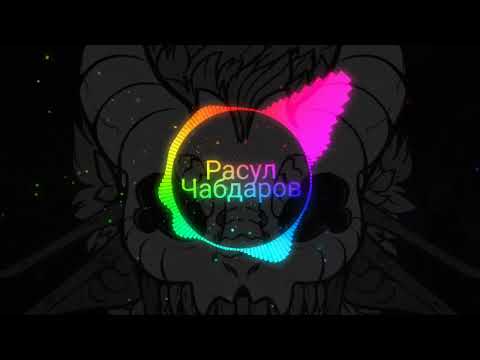 Расул Чабдаров - Солдат (Malsi Music Remix)