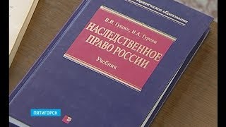 видео Вступление в наследство: основные положения