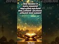 ISLAMIC QUOTES #islamicquotes #islamicshorts #islamicstatus #islam #islamic #islamicvideo #lifestyle
