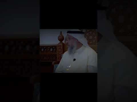 Shorts شورت اسلام اكسبلور اكتب شي تؤجر عليه عثمان الخميس شيوخ 