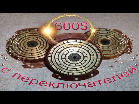 Много золота с