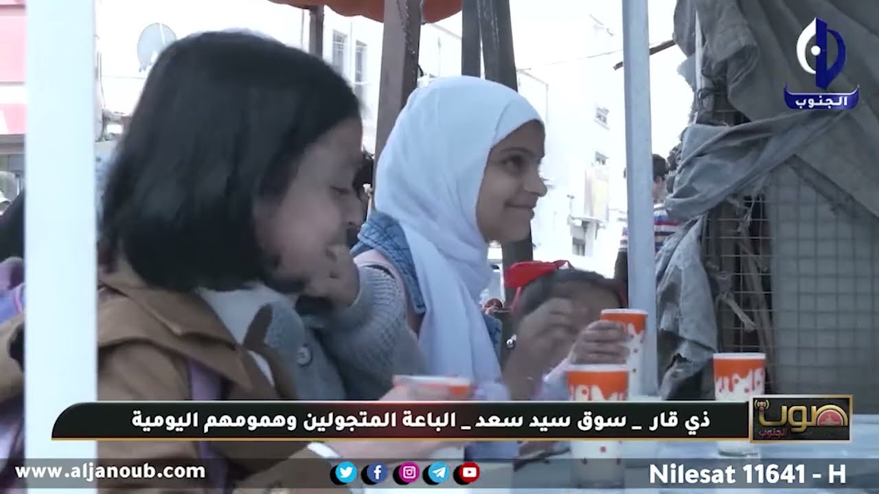 صوت الجنوب|| ذي قار - سوق سيد سعد-  الباعة المتجولين وهمومهم اليومية