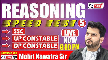 Reasoning Speed Test For SSC/UP CONSTABLE/DP CONSTABLE |  By Mohit Kawatra Sir