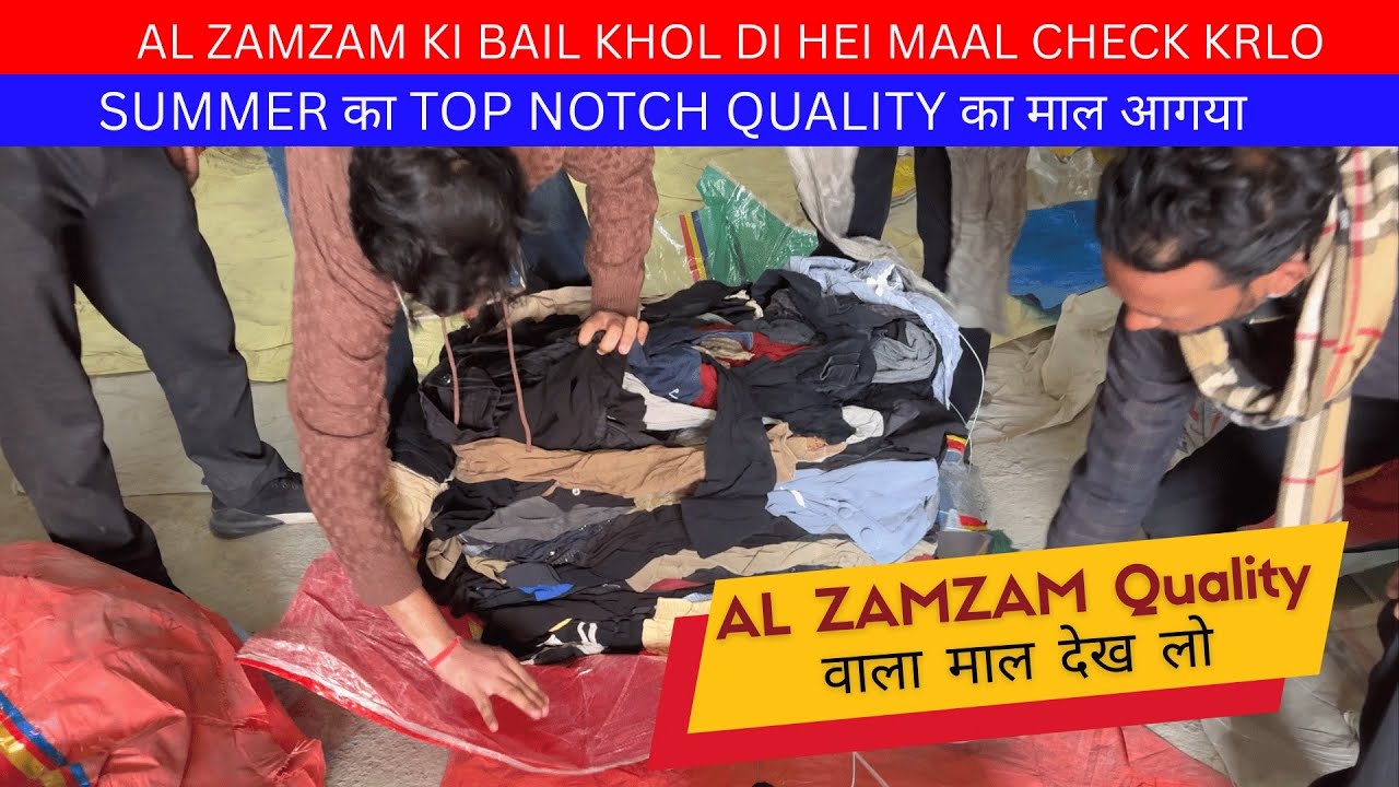 Al Zamzam ki Bail khol di hai — maal check kar lo! 🔥📦