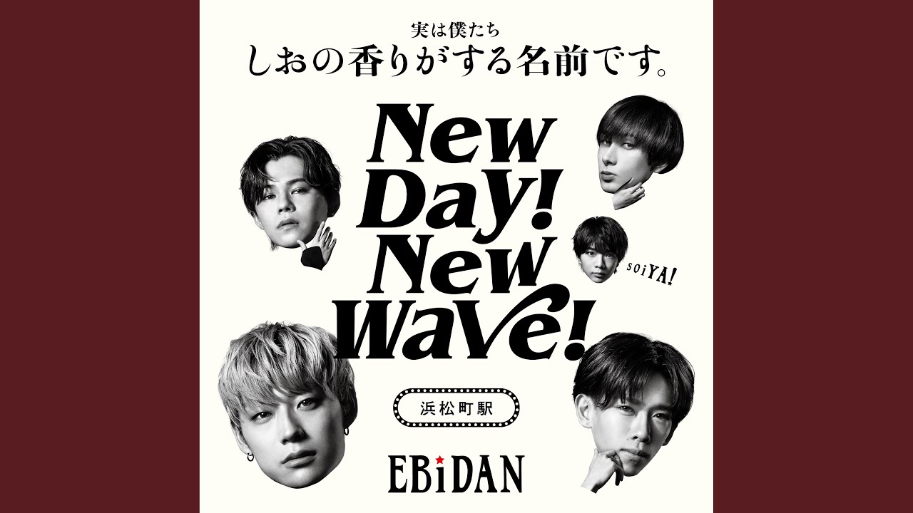 New day! New wave! (浜松町駅ver.) - YouTube