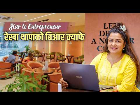 Rekha Thapa Business 