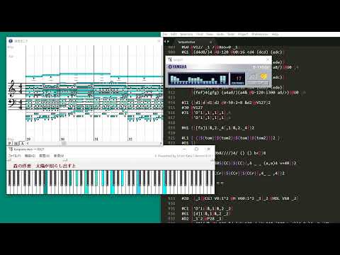 【MuseでDTM】ターコイズ　SEKAI NO OWARI【MIDI打ち込んでみた/耳コピ】