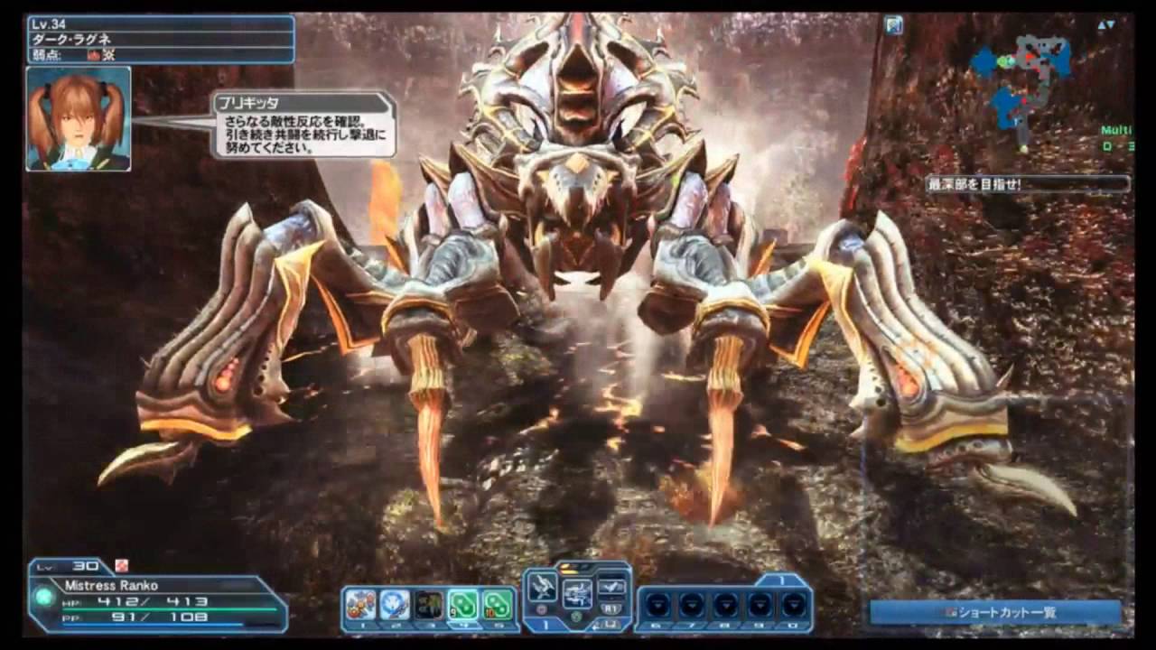 Gunner pso2 stylish roll Gunner pso2 stylish roll