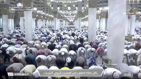 صلاة المغرب لـ فضيلة الشيخ علي الحذيفي ٧ شوال ١٤٤٤ سورة الانفطار كاملة