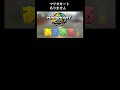 マリオカートあるある #ひどい #ないない