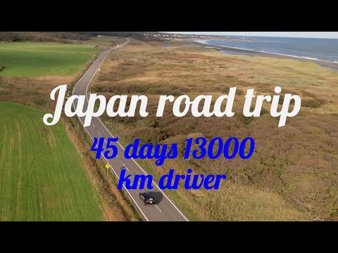 Japan road trip 8th day Muroran to Cape Erimo Hokkaido part 1