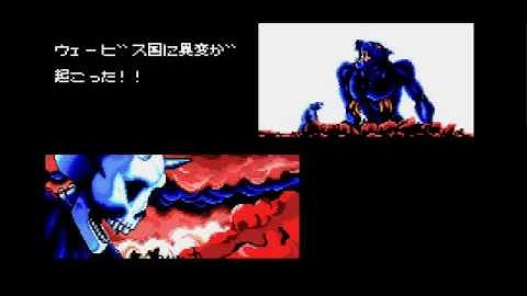 Xak - Intro (MSX2)