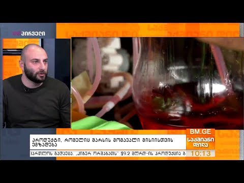 ქართული სტარტაპის პროდუქტი, მარსის მომავალი მისიისთვის ემზადება