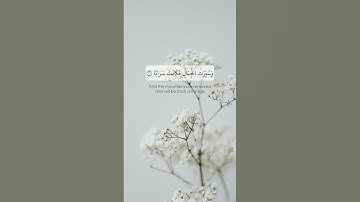 ﴿ إِنَّ يَوْمَ الْفَصْلِ كَانَ مِيقَاتًا ﴾ | ياسر الدوسري - سورة النبأ