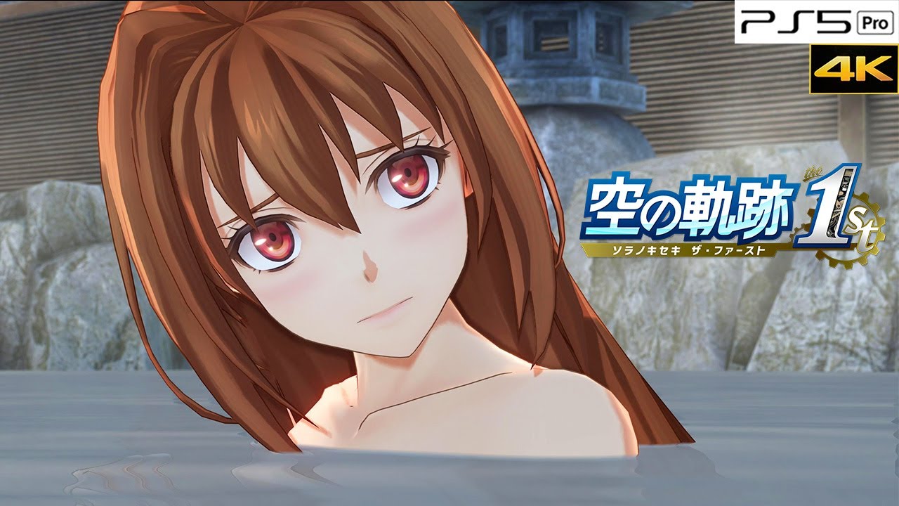 Trails in the Sky the 1st] Chapter 3 Hot Spring Event ~ Estelle
