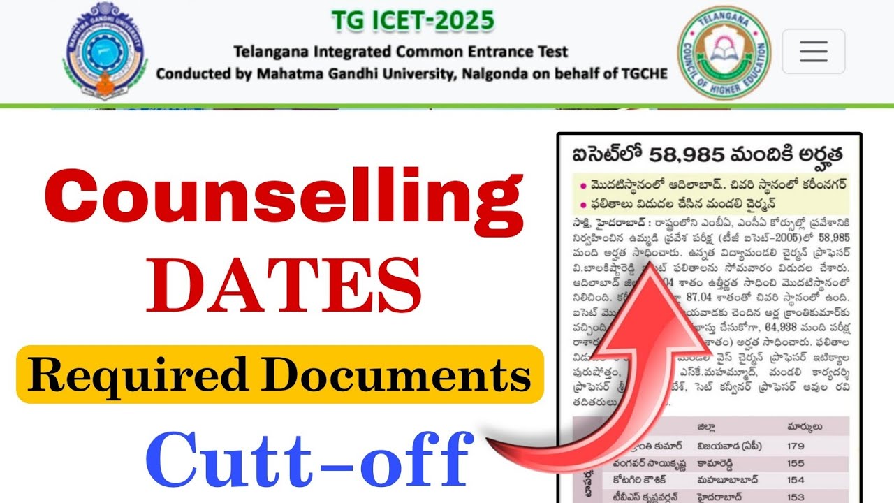 TS ICET Counselling Dates 2025 || Required Documents | #tsicet # ...