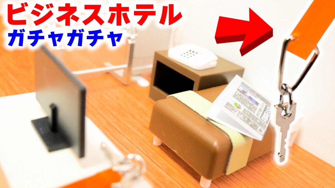 Gashapon Business Hotel Gacha Gacha Miniature Hotel Gachapon Youtube
